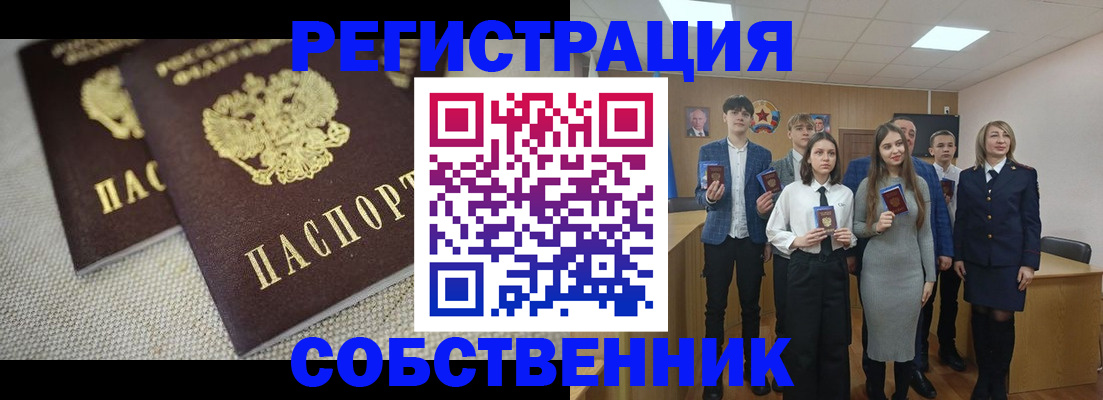 форма 3 в Белгороде